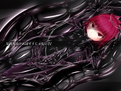 気持ち良ければイイじゃないIV [妄想美術部]