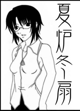 鉄屋の工房 [AQUA MIST]