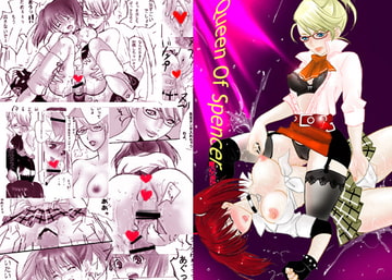 クイーンオブスペンサー [プルメリア]