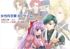 イノセントリア [ONE'S]