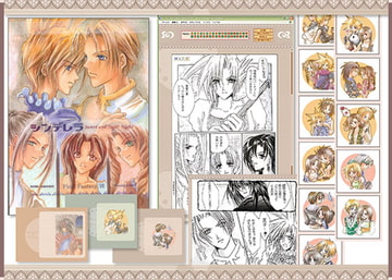 シンデレラ [BEAMS]