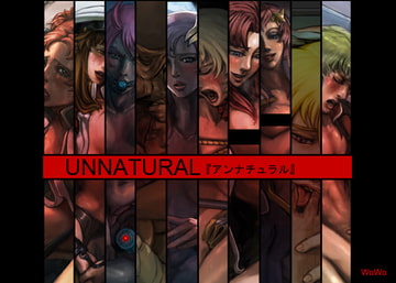 アンナチュラル [月花]