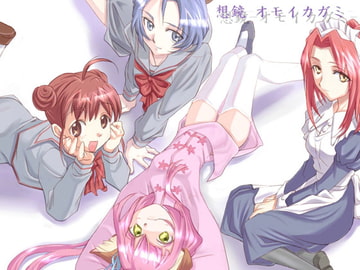 想鏡-オモイカガミ- [礼門屋]