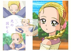 光の国から [いちビット]