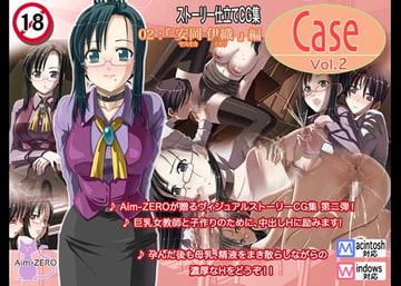 Case Vol.2 [Aim-ZERO]