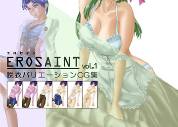 EROSAINT 脱衣CG集 vol.1 [BARBIELCRAFT]