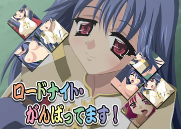 Lord Knight - Workin' hard! [Atomic Number]