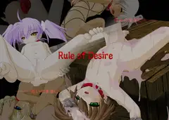 Rule of Desire