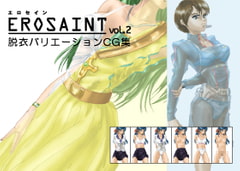 EROSAINT 脱衣CG集 vol.2 [BARBIELCRAFT]