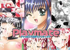 プレイメイト