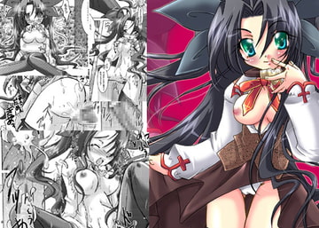 さう★さま Fate:01 [さう★さま]