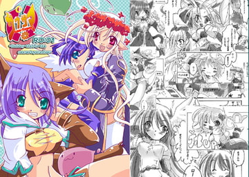 さう★さまRO:01 [さう★さま]