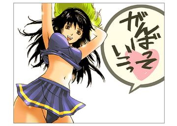 応援娘つかさちゃん っ! [フルーツ@るーむ]