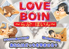LOVE BOIN [VENUS]