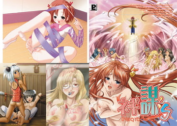 ネギ謀's [夢巫屋本舗]