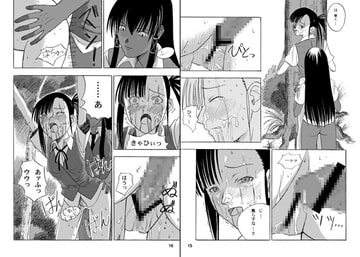 Loveless [LUNATIC PROPHET]