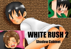 WHITE RUSH 2 [もつなべ]