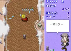 えあしゅ～たぁ