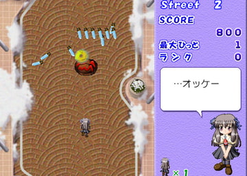 えあしゅ～たぁ [GC-maple]