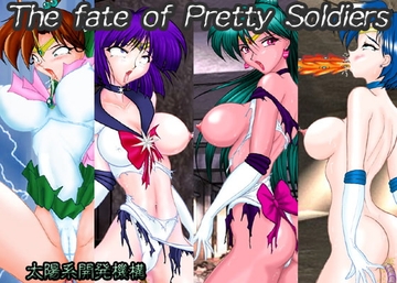 The fate of Pretty Soldiers [太陽系開発機構]