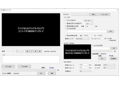 簡易エンコードソフト [D.drops]
