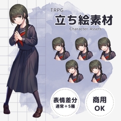 【TRPG立ち絵素材】セーラー女子 ー 表情差分6種/透過PNG(商用・配信OK) [黙朗]