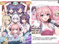 Sweet Party [T.K.G life]