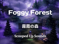 Short Loop BGM 霧霞の森 [Scooped Up Sounds]