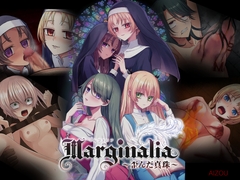 Marginalia〜歪んだ真珠〜 [AIZOU]