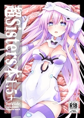 超Sisters本1.5+ Darkside [イワシのお部屋R]