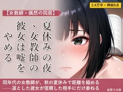 夜更け文庫