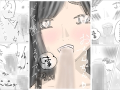 メス堕ちえちマッサージ【44P】 [女子高生]