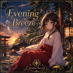 Marimba BGM “Evening Breeze” [the Circle Carnage/Ariadne Record]