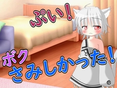 【R18女性向け弟×しょた系ASMR】ご機嫌斜めな弟が可愛すぎる行動をしてくる [Ruano ASMR Channel]