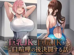 妹の友達の島っ娘メ○ガキの密着べたべた耳ほじりで俺は敗ける。_image91