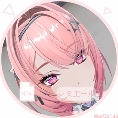 レミ〇ール