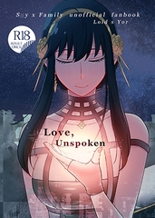 Love Unspoken 【中国語版】 [貓咪窩]