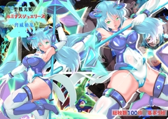 聖戦光姫ルミナスジュエリーズ 脅威動乱 [山川田楽]