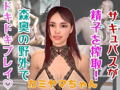 【総集編】サキュバスだった素人外人にたっぷり抜かれる吸精プレイ [パラレル]