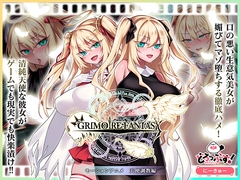 【Android版】GRIMOIREFANTASY モーションアニメ 天使調教編 [どろっぷす!]