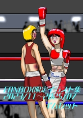 FANBOX限定イラスト集  2023/11～2025/07 [朝宮ジム出版部]