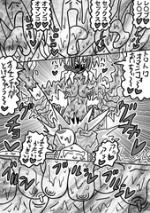 人外レズクエスト・スライム村「最終章・第2話」 [霊感メロン]