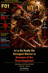 Is Lu Bu Really the Strongest Warrior in Romance of the Three Kingdoms? (PDF+EPUB) [什年工作室 / Shinian Studio]