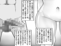 イラスト漫画M向け多め [もつなべ]