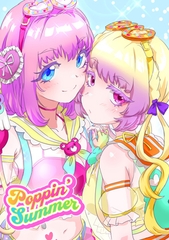 Poppin' Summer [キラッとborne]