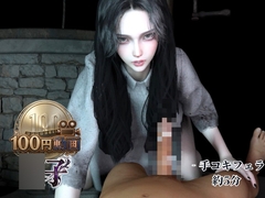 【100円動画】夏の終わりに〇子の手コキフェラ【約5分】 [REAL PARALLELS]