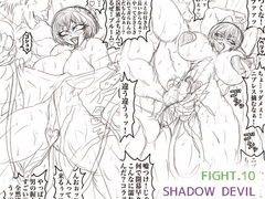 SHADOW DEVIL FIGHT.10 [BLACK SOUSAI STUDIO]