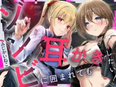 【NTR×恋人交換】生ハメ観察スワップH～地味巨乳な彼女に撮影されながらスケベなお姉さんに中出しする！?img095