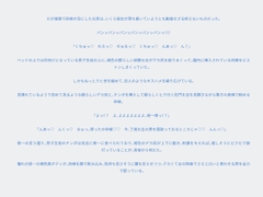 霊病に掛かったチンポを治療してもらい、あわよくばな話 [ルQヌ]