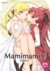 mamimamix digress+05